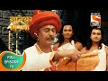 Dnyaneshwar Mauli ज्ञानेश्वर माउली Ep 70 Full Episode 14th December 20