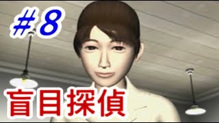 【PS】閉鎖病院 これはまさしく読む映画！Part8