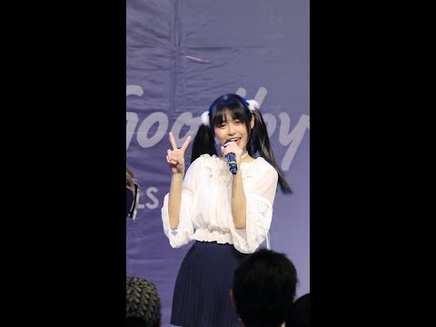 Idol Project S (Shining Stars OG) - " Rollercloster " (Party Focus) 💙Never Say Goodbye Concert 💙 @