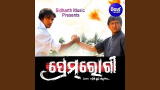 To Hrudaya Nianre To Premara Jahara