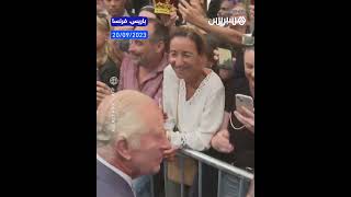 “عاش الملك”.. الحشود في باريس تحيي تشارلز الثالث خلال جولة مع ماكرون thumbnail