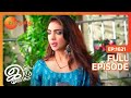 Rhea காட்சியை கற்பனை செய்கிறார் Iniya Iru Malargal F