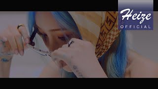 [影音] Heize - 作詞家 (Lyricist) MV Teaser
