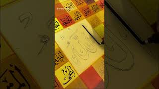 99 Names of Allah painting ✨