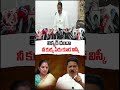 MLA Madhavaram Krishna Rao Mocks Kavitha Over Liquor Scam,Dog Name Whiskey | V6 News - Video