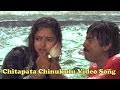 Chitapata Chinukulu Video Song Pelli Peetalu Movie Jagapati Babu Soundarya