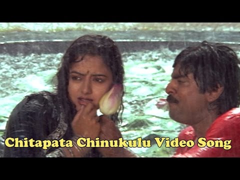 Chitapata Chinukulu Video Song || Pelli Peetalu Movie || Jagapati Babu, Soundarya