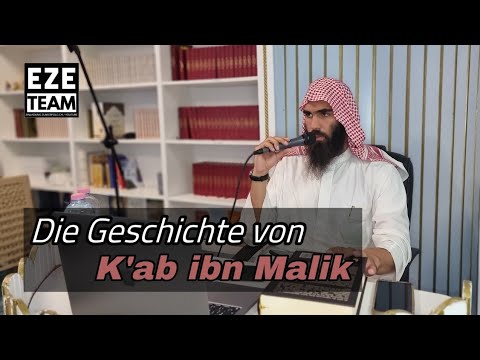 Die Geschichte von Kab ibn Malik رضي الله عنه - Ibrahim Al-Azzazi
