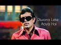 Deewana Leke Aaya Hai ALT Kishore Kumar Majrooh Sultanpuri R D Burman Mere Jeewan Saathi