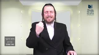 הדף היומי מסכת שבועות דף ג