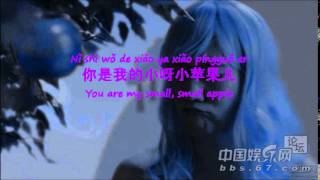 Download lagu 小苹果-筷子兄弟 Xiao Pingguo (Lyrics Pinyin English) mp3 Download lagu 小苹果-筷子兄弟 Xiao Pingguo (Lyrics Pinyin English) mp3