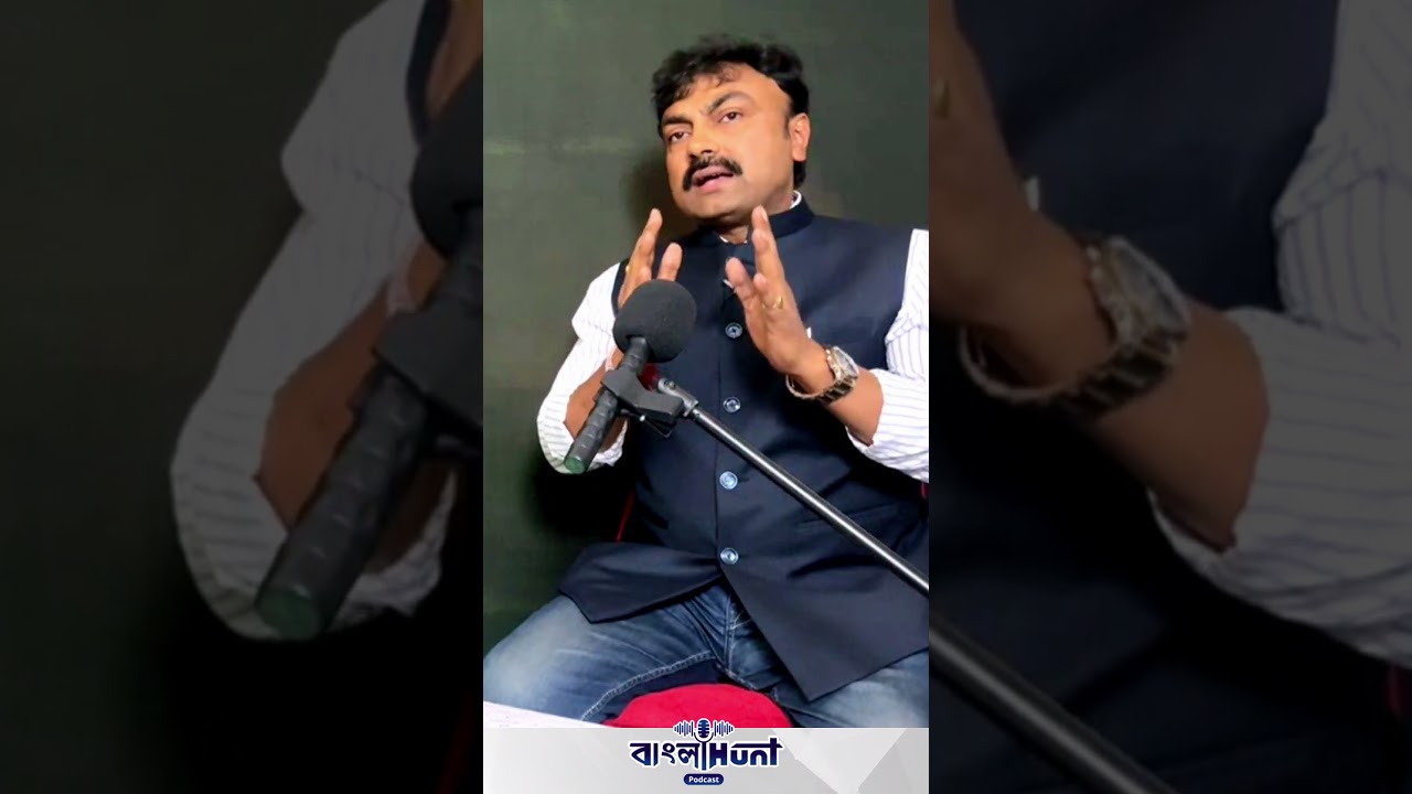 'SIP করে কি সত্যিই কোটিপতি হওয়া সম্ভব ?' Ft. Rajesh Mukherjee | Banglahunt Podcast