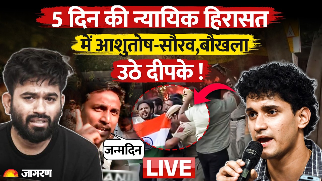 LIVE CJP Protest:CEC Gyanesh Kumar के खिलाफ प्रदर्शन,गिरफ्तार हुए रांका-सौरव SIR | Dhruv Rathee