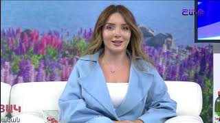 Առավոտը Շանթում/Aravot Shantum/24.09.2024