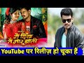 Mai Diya Tay Mor Bati Cg Film Dilesh Sahu Anikriti Chauhan Mai Diya Tay Mor Bati Cg Movie