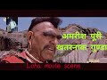Amrish Puri Movie Scenes Loha Movie Scene Best Scene In Hindi Dharmendra Movie अमरीश प�