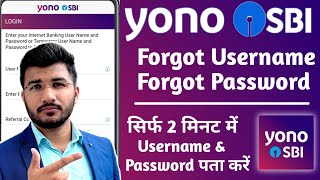 Yono Sbi forgot username and password step by step | How to reset yono sbi username and password