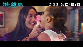 Trailer Preview Image