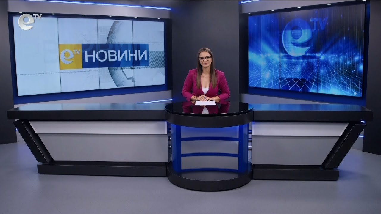 Новини 09 07 2024