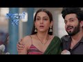 Saubhagyavati Bhava New Promo 18th October 2023