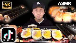【ASMR】sushi Eating/寿司を食べる #Shorts