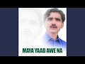 Maya Yaad Awe Na