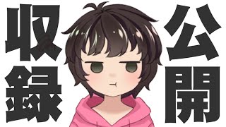 【城ドラ】お久しぶりさせぴこさんとリーグ【うさごん】
