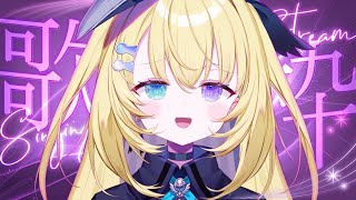 【歌枠 / KARAOKE】1曲聴いてって！オールジャンルに歌う✨ #shorts #RIOTMUSIC #vtuber #vsinger #歌枠 【 #無原唱レコード / #メーメントヴァニタス 】