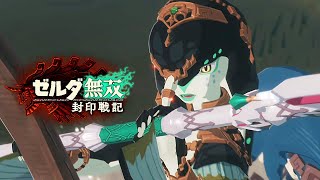 『キア』参戦！グルムオクタを少しでも可愛いと思った自分を呪いたい【ゼルダ無双 封印戦記】#9
