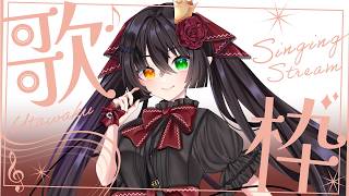 【 #歌枠  #karaoke 】昼。人妻。歌枠。 【 #Vtuber #Vsinger 桐崎まゆら Mayura Kirisaki 】