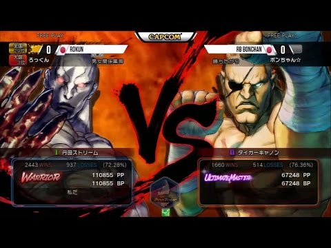 USFIV: Rokkun vs RB Bonchan - Ultra Hyakkishu Cup Pools Winners Finals - CPT 2015