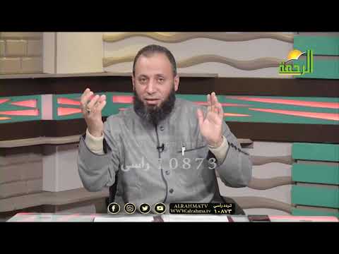 وقفات مع سورة الحجرات مع فضيلة الدكتور نبيل المرسي