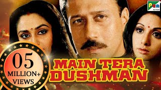 Main Tera Dushman | Full Hindi Movie | Jackie Shroff, Sridevi, Sunny Deol