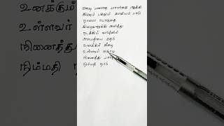 Download lagu மயக்கமா கலக்கமா மனதிலேகுழப்பமா Mayakkama Kalakkama #tamil #evergreenmemories #song #tamilsong mp3 Download lagu மயக்கமா கலக்கமா மனதிலேகுழப்பமா Mayakkama Kalakkama #tamil #evergreenmemories #song #tamilsong mp3