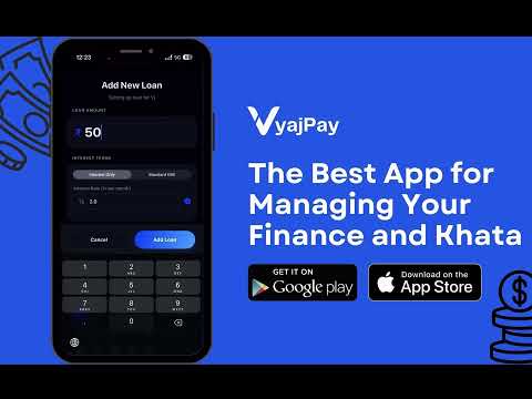 VyajPay: Loan Ledger Book