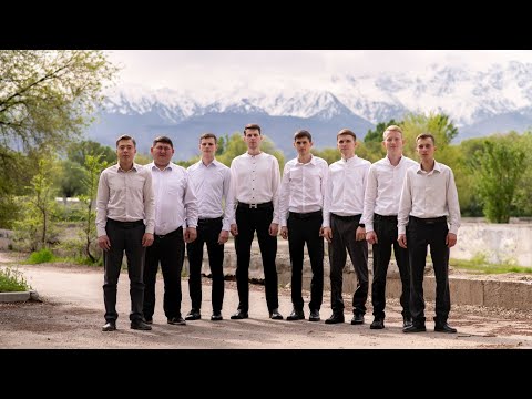 Смахни слезу с ресницы | Мужской Октет ансамбля \Живое упование\