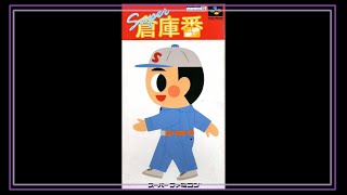 SNES Super Side Quest - Game # 297 - Super Soukoban [4/16]