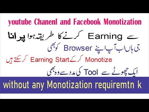 Monotize Web browser and Start Free Earning