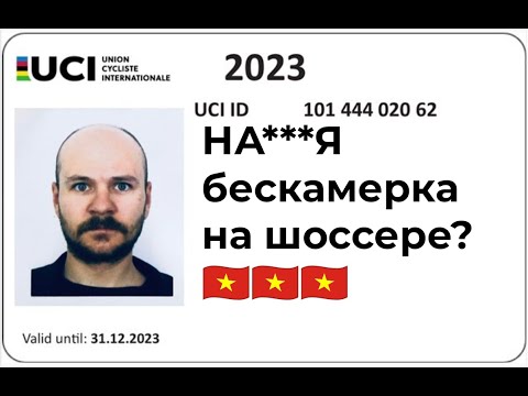 Смотрим Париж-Рубэ с Палычем!