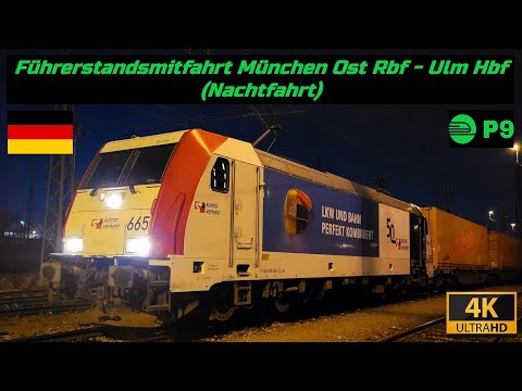 Führerstandsmitfahrt München Ost Rbf - Ulm Hbf (Nachtfahrt)