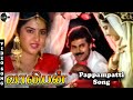 Pappampatti Video Song Valiban Movie Venkatesh Divya Bharti S P Balasubramaniyam Chithra