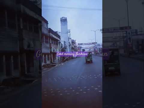 Good morning Burdwan, #nature, sanjib, please subscribe, like,share.