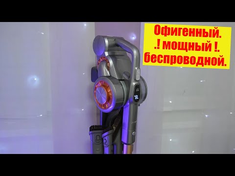Мощный подарок на новый год! Фанат чистоты JIMMY H9 Pro / Арстайл /