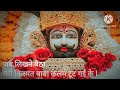 जब मेरी लिखने बैठा किस्मत कलम टूट गई क�