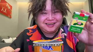 [問卦] 每天打網咖通宵抽三包菸吃檳榔會死掉嗎?