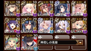 230727【千年戦争アイギス】魔神グラシャラボラス降臨（Lv 15）