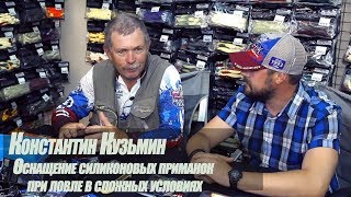 Силиконовые приманки модернизации