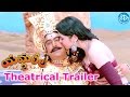 Yamaleela 2 Movie Theatrical Trailer Dr Mohan Babu KV Satish Diah Nicolas