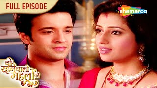 Download lagu Woh Rehne Waali Mehlon Ki | Full Episode 489 To 492 | Reena K, Alok N | Hindi Tv Serial 2025 mp3