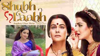 Behind The Scene Of The TV Serial \